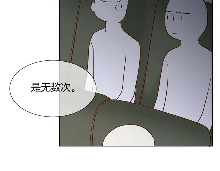 第12话 癫狂！53