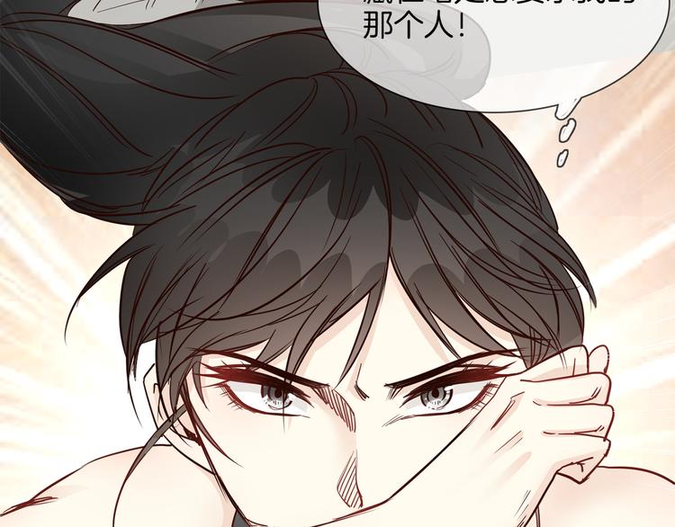 第46话 弓箭168