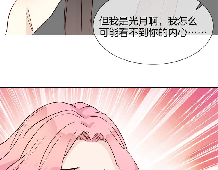 第46话 弓箭65