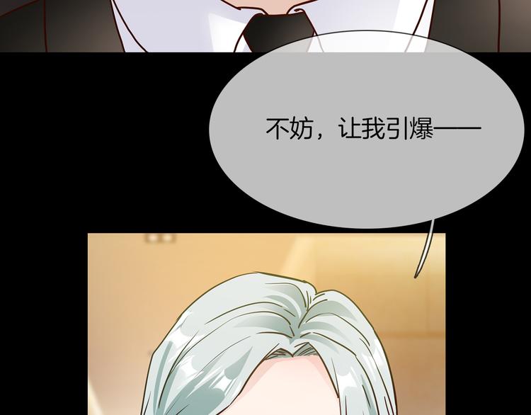 第66话 私生1