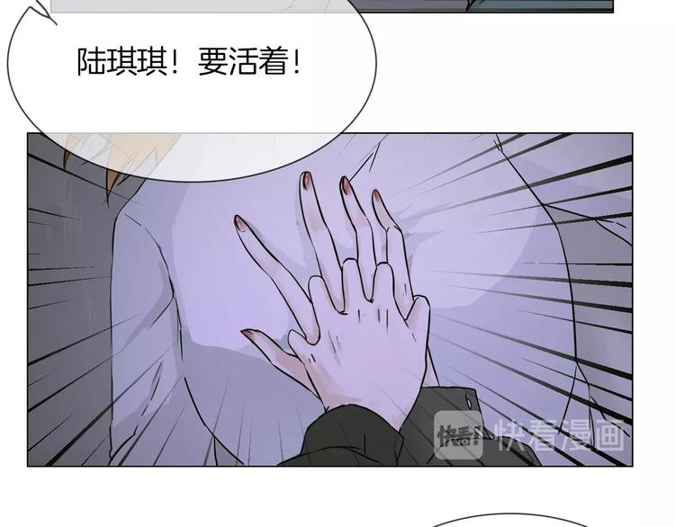 第18话 死里逃生X步步紧逼76