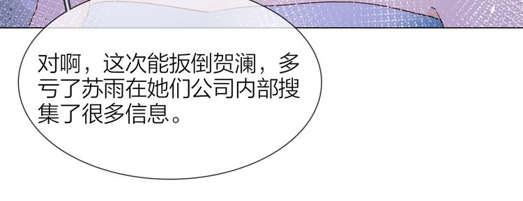 第75话 星门40