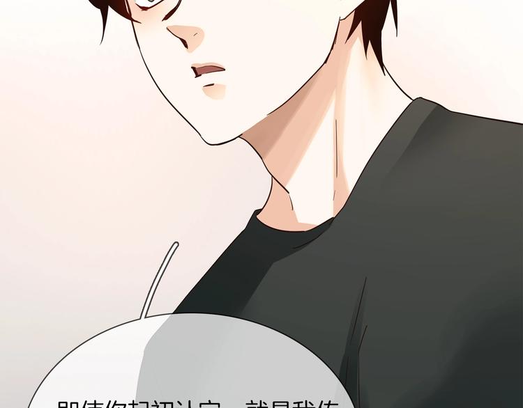 第27话  他曾...救我21