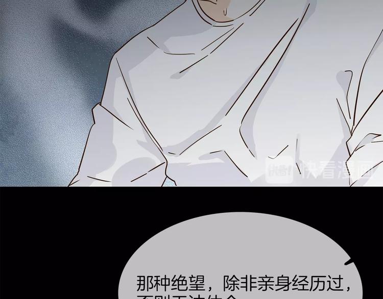 第34话  过往的懦弱152