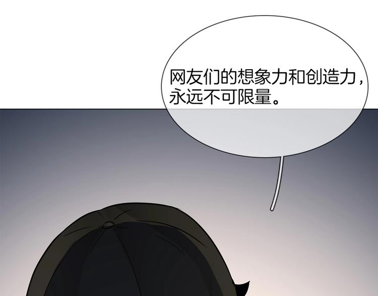 第18话 死里逃生X步步紧逼167