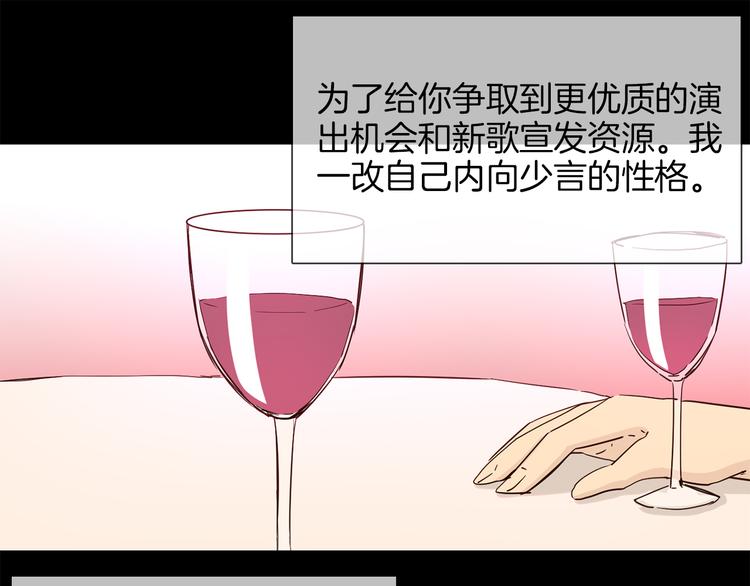 第49话 托付54