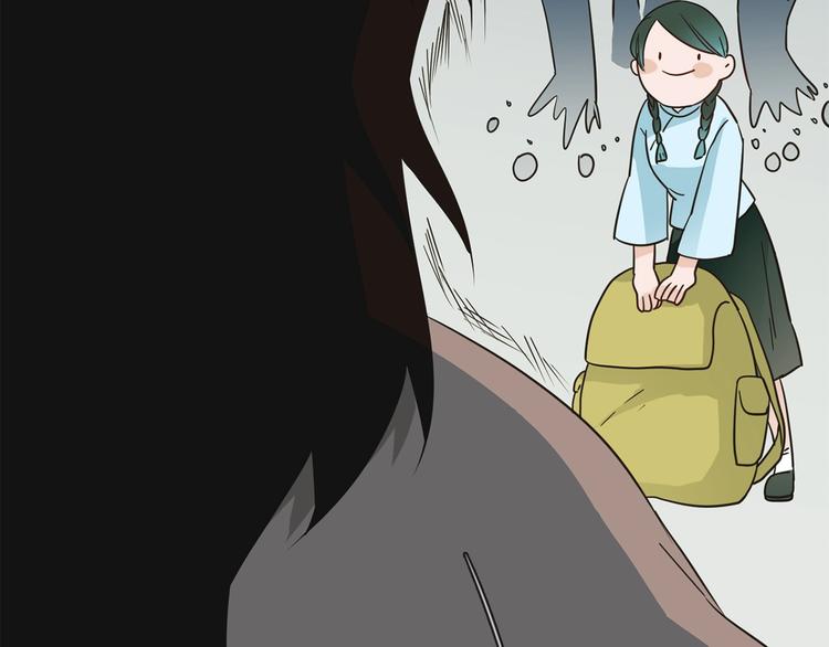 番外  女天师的管教101
