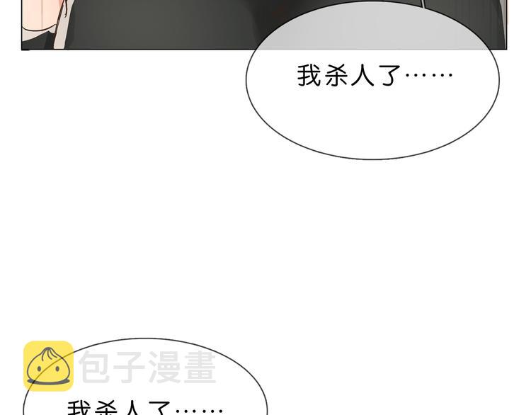 第1话 腹黑女神片场射杀前男友273