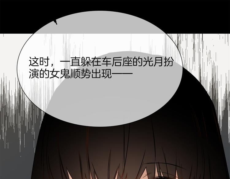 第54话 局中局134