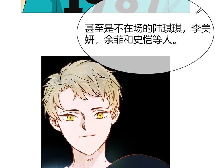 第57话 对峙53