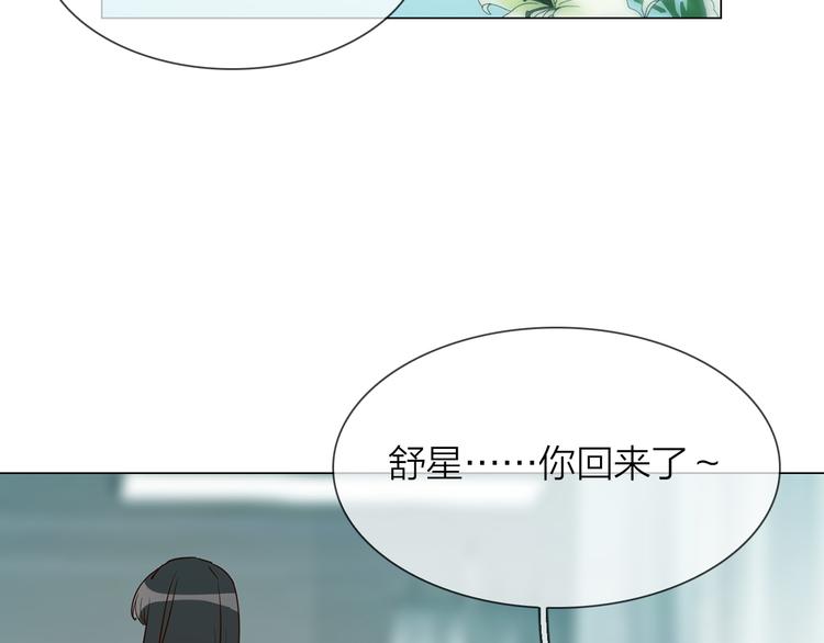 第62话 真相57