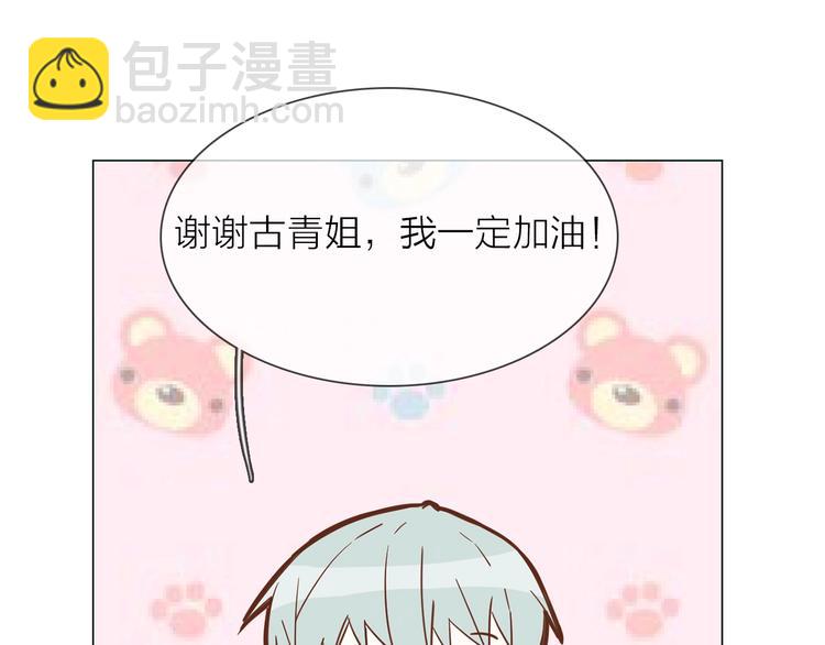 第31话  真恶心53
