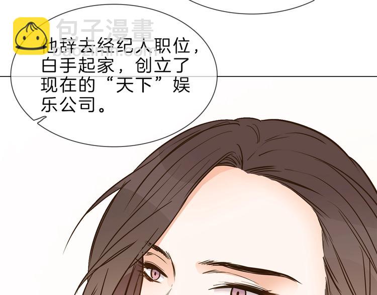 第7话 双面间谍在帮谁？！171