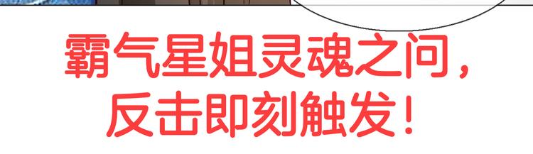 第62话 真相106