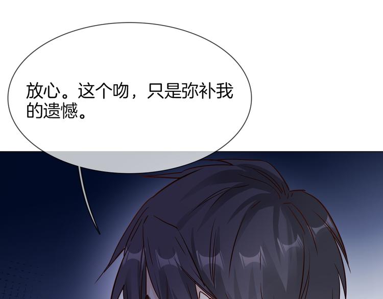 第71话 真心1