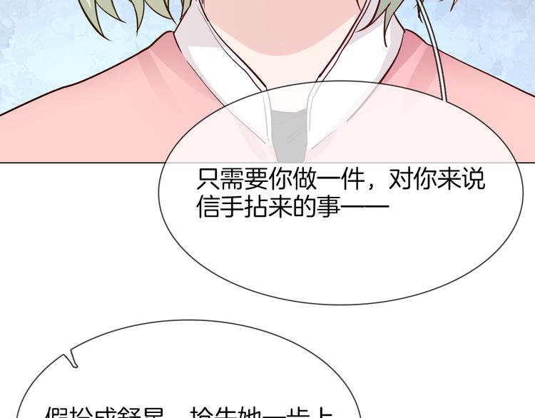 第63话 替身54