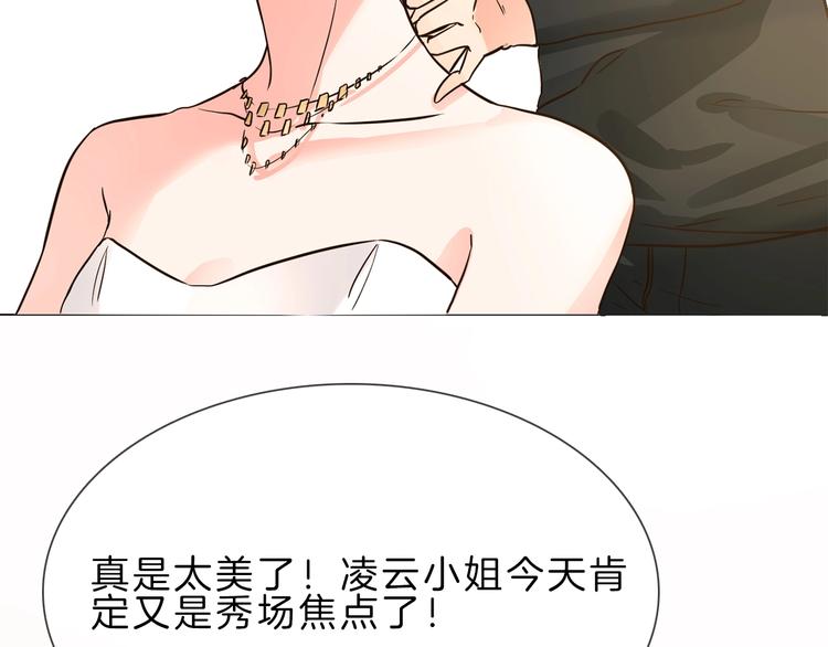 第4话 女神宴会遭算计家破人亡183