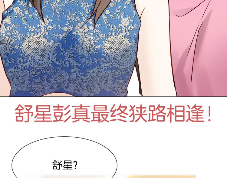 第63话 替身105