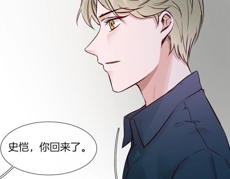 第39话 你有心吗？45