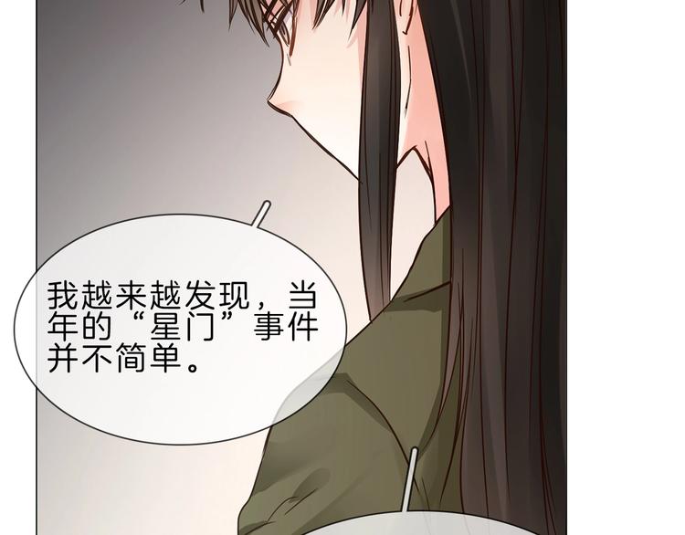第4话 女神宴会遭算计家破人亡173