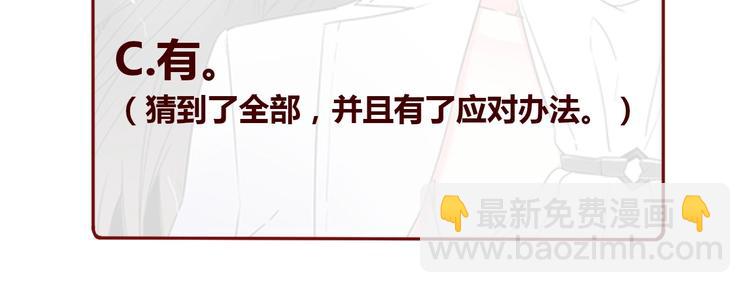 第35话 瓦解138