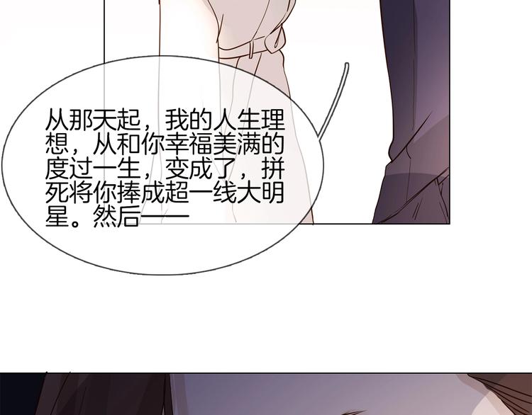 第13话 一无所有！73