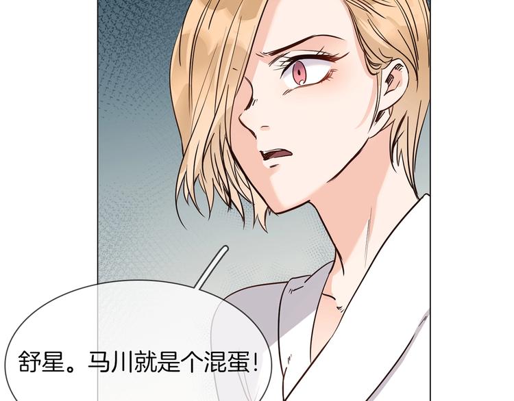 第14话  行刺？！11