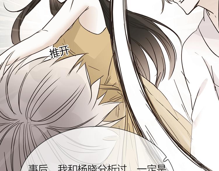 第75话 星门68