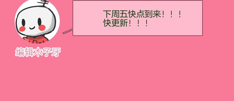 第23话  大逆转！173