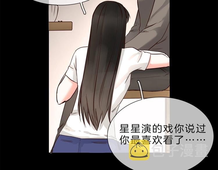 第4话 女神宴会遭算计家破人亡134