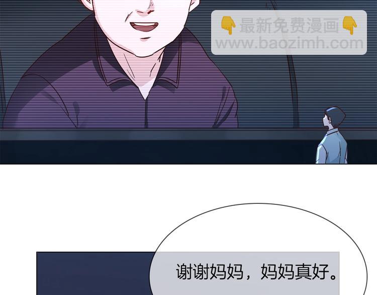 第36话 绯闻92