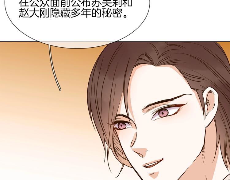 第13话 一无所有！23