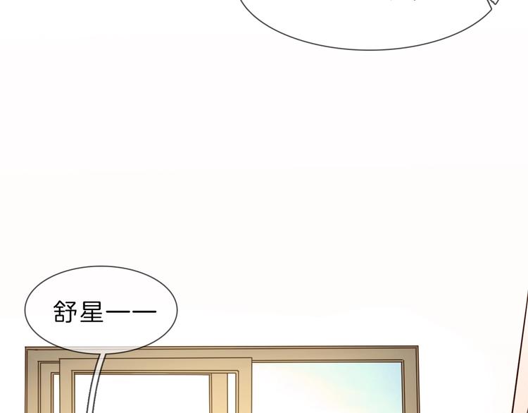 第3话 女神触底反弹打脸渣女！13