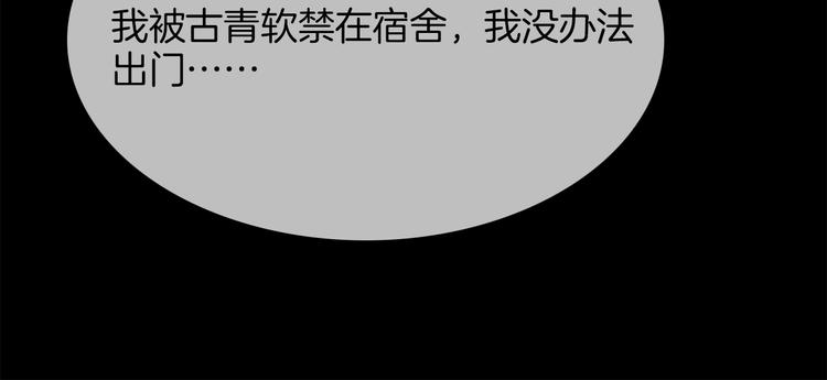 第44话 自爆与自保150