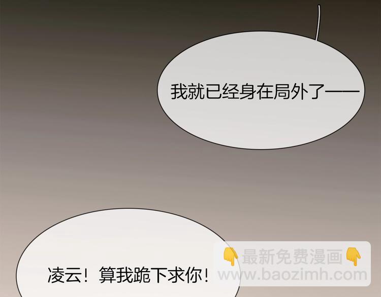 第13话 一无所有！37