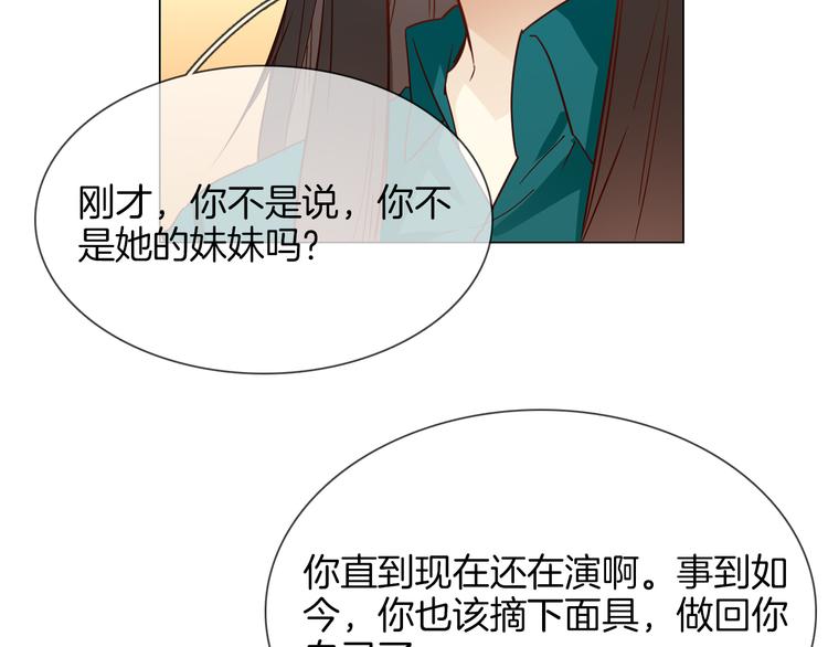 第53话 灵异183