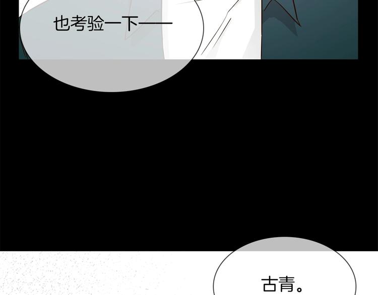 第38话 考验169