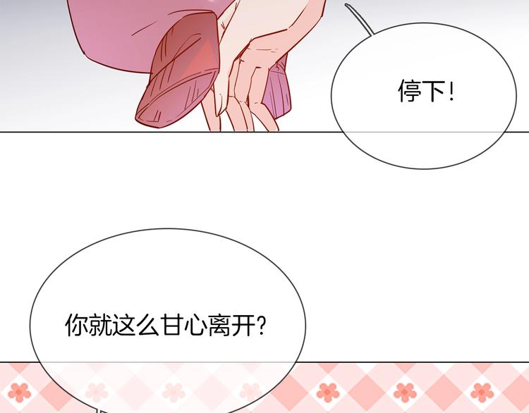 第41话 离职86
