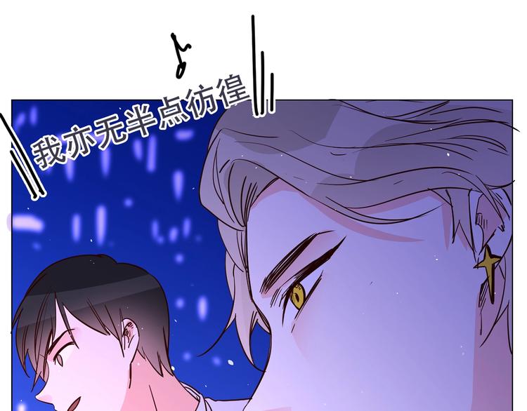 第10话 颁奖台意外！11