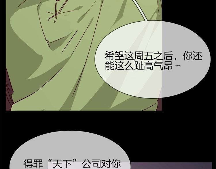 第14话  行刺？！44