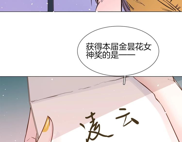 第10话 颁奖台意外！98