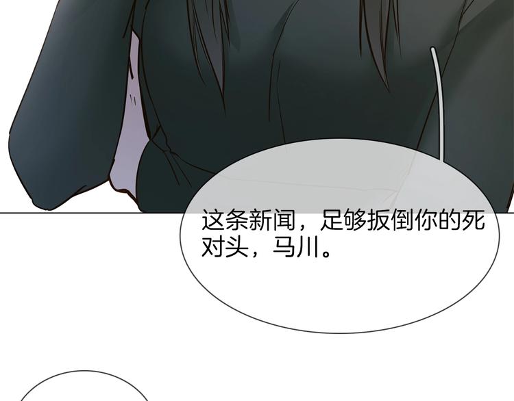 第23话  大逆转！4