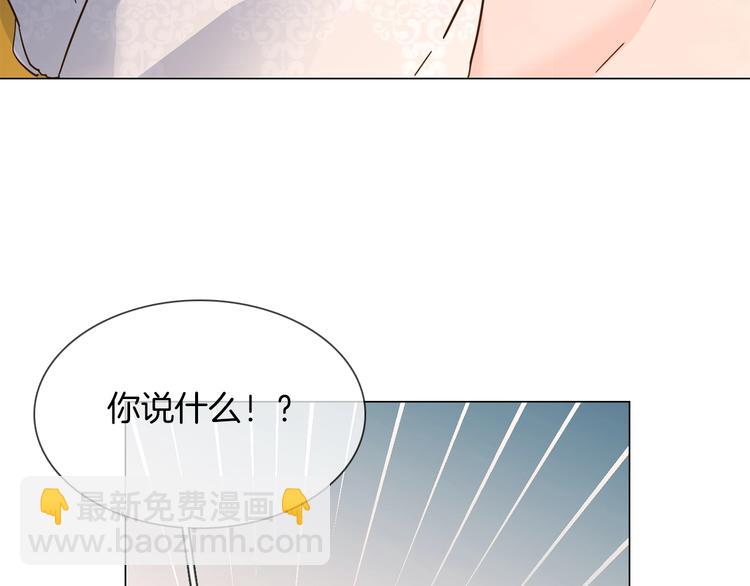第10话 颁奖台意外！119