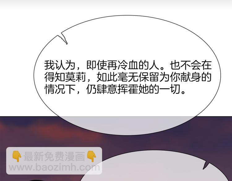 第56话 悔与恨85