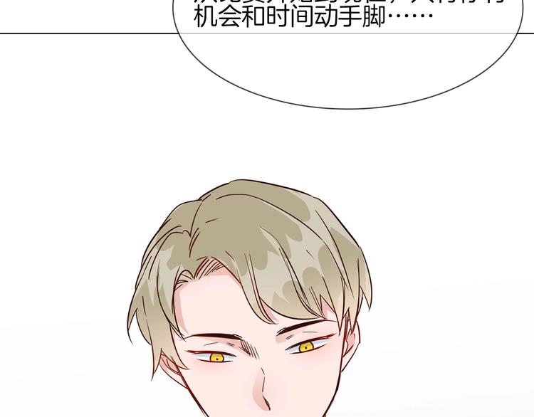 第37话 陷阱104
