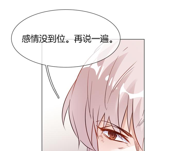 第55话 妹妹34
