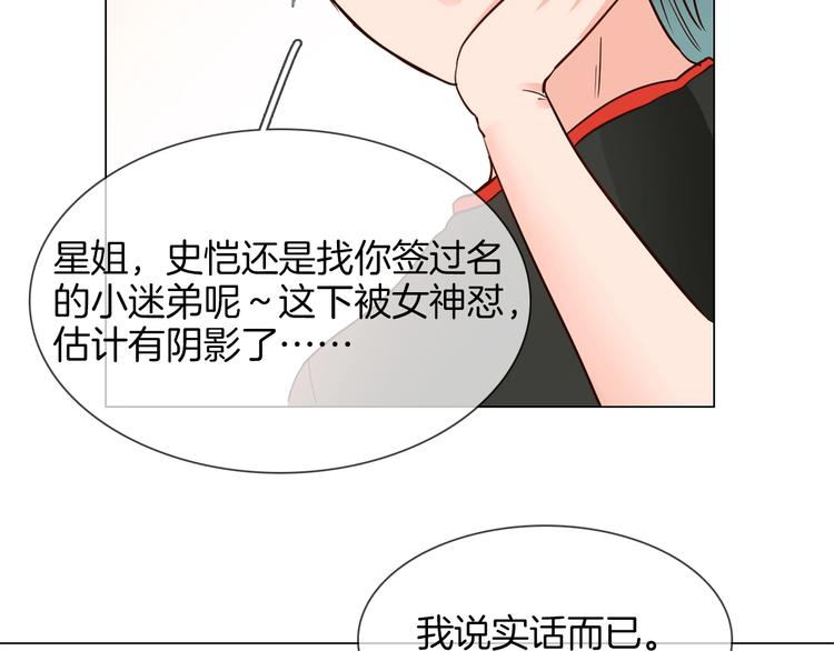 第28话  为他出头110