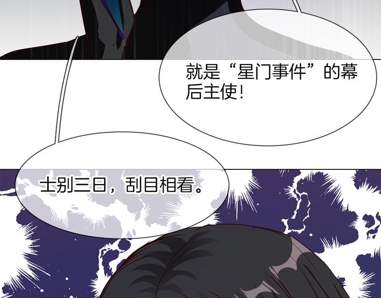 第56话 悔与恨142