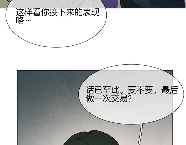 第25话  忏悔146