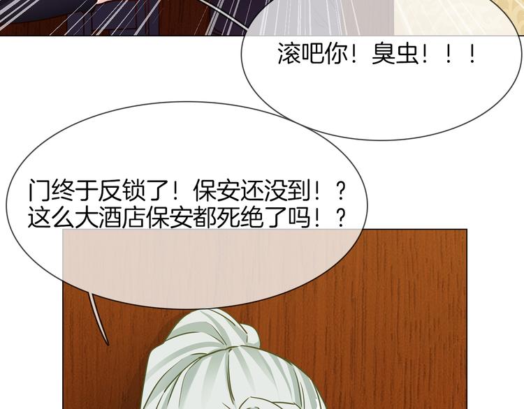 第66话 私生48
